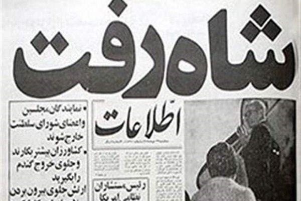 کوچه ها فهمیدند تاریخ عوض شده/ ساواک بی پدر شد