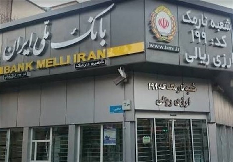 بانک ملی: مغایرت‌ باقیمانده حساب‌های مشتریان تا 17 مرداد برطرف می‌شود