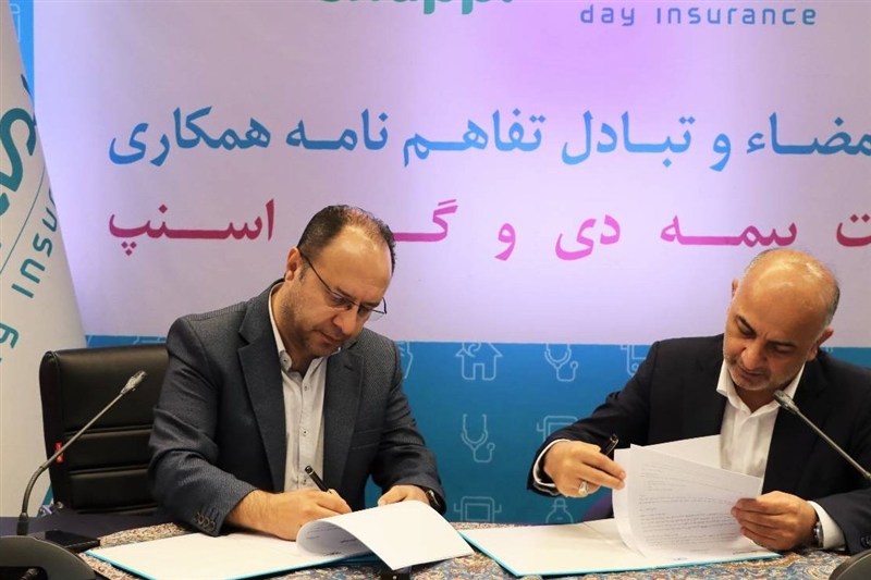 تفاهم‌نامه همکاری بیمه دی و گروه اسنپ امضا شد
