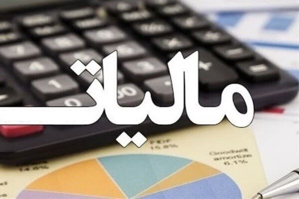 سامانه بومی صورتحساب الکترونیکی بنیاد مستضعفان رونمایی شد
