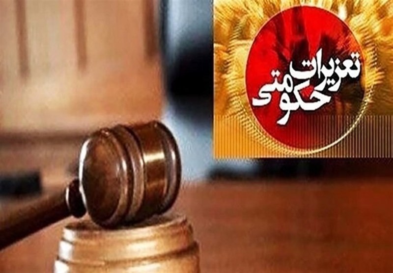 نقره‌داغ متخلف ارزی در بوشهر؛ محکومیت سنگین مالی و تعلیق کارت بازرگانی
