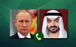 پوتین و رئیس امارات درباره تحولات خلیج فارس و عرضه گازوئیل به آمریکا گفت‌وگو کردند