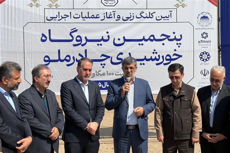 قدردانی استاندار یزد از نقش چادرملو در توسعه انرژی خورشیدی استان