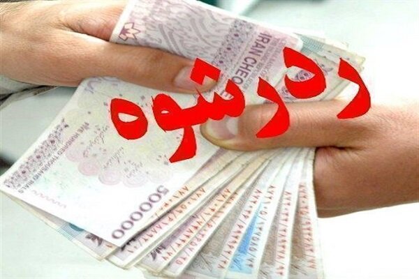 پلیس مازندران در جشنواره صدرا درخشید؛ رد رشوه ۳ میلیاردی