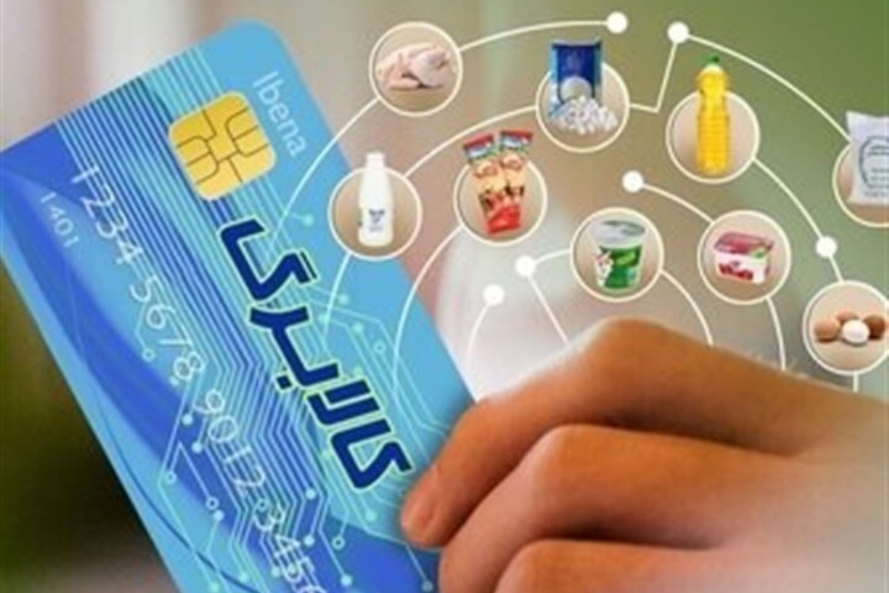 کالابرگ الکترونیکی امروز برای این گروه شارژ شد + جزئیات خرید