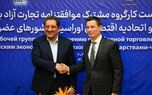 ایران و اوراسیا برای توسعه تجارت آزاد تفاهم‌نامه امضا کردند