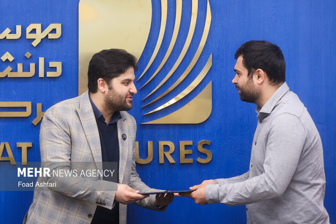 جایزه نوآوری جانابوم