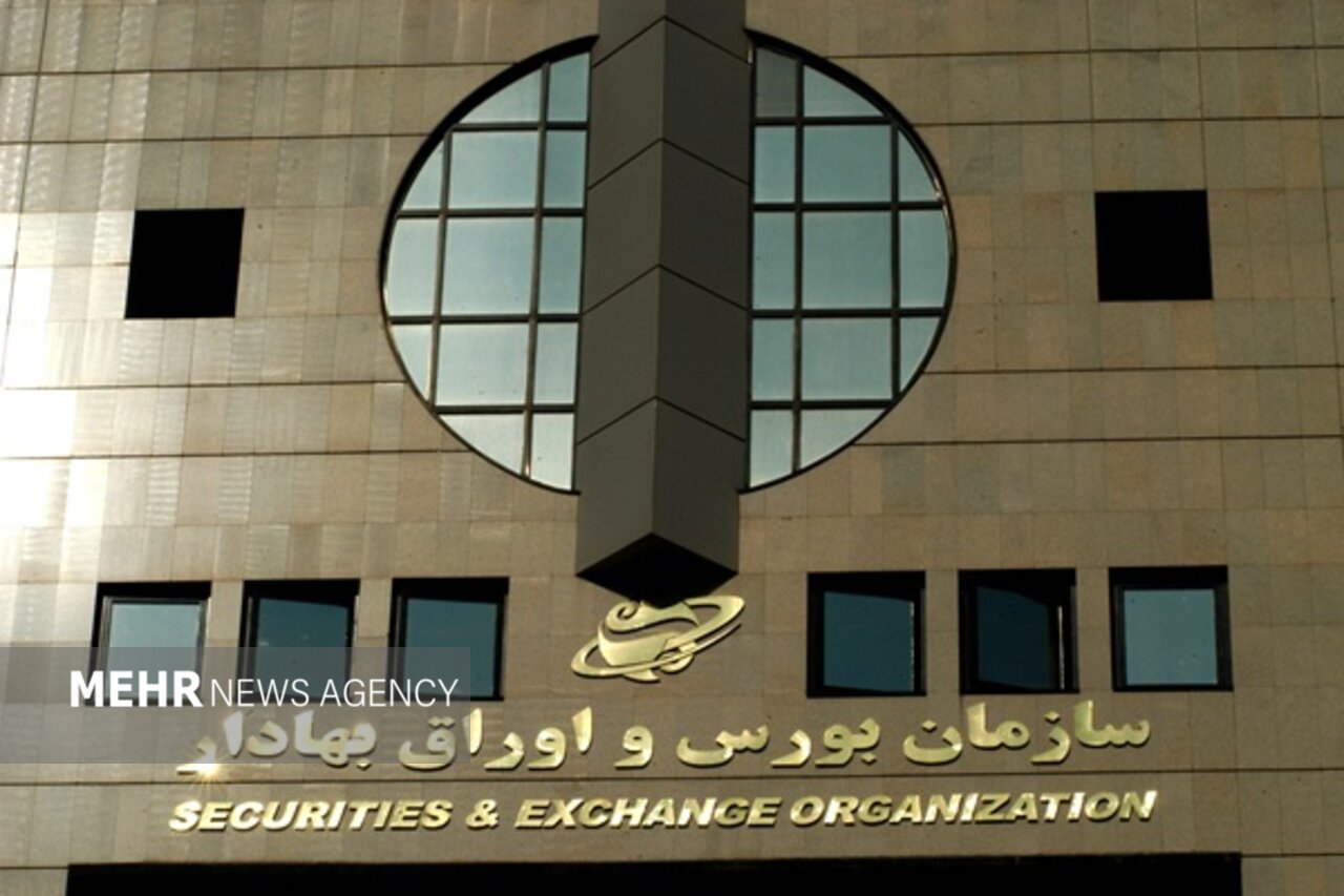 بررسی آخرین تغییرات ساعات معاملات بازار سرمایه