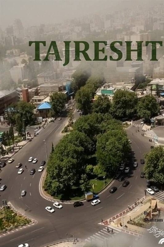 اولین حضور بین‌المللی مستند «طجرشت» در استانبول