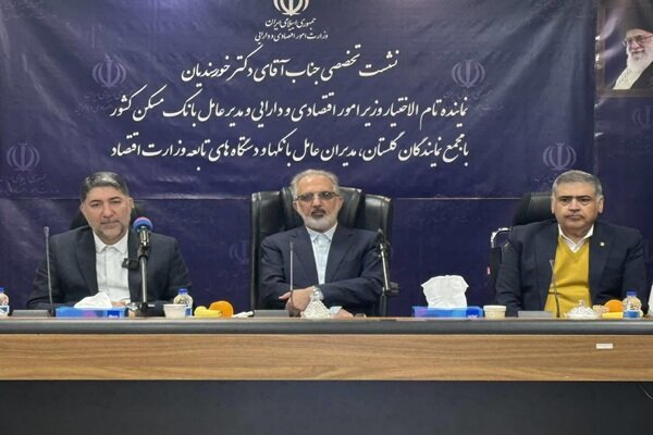 خرسندیان بر گره گشایی نظام بانکی و تسریع در روند تامین منابع تاکید کرد