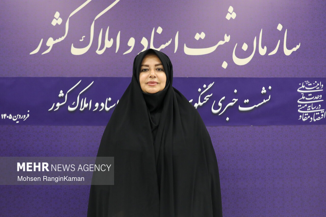 نشست خبری سخنگوی سازمان ثبت اسناد و املاک کشور