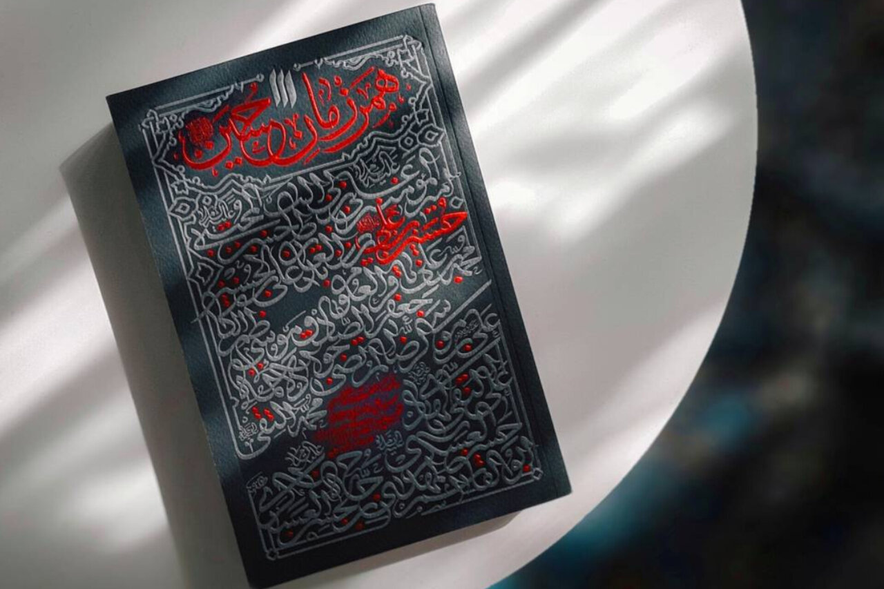 رهبر شهید چگونه عاشورا را فراتر از یک واقعه تاریخی تفسیر می‌کند؟