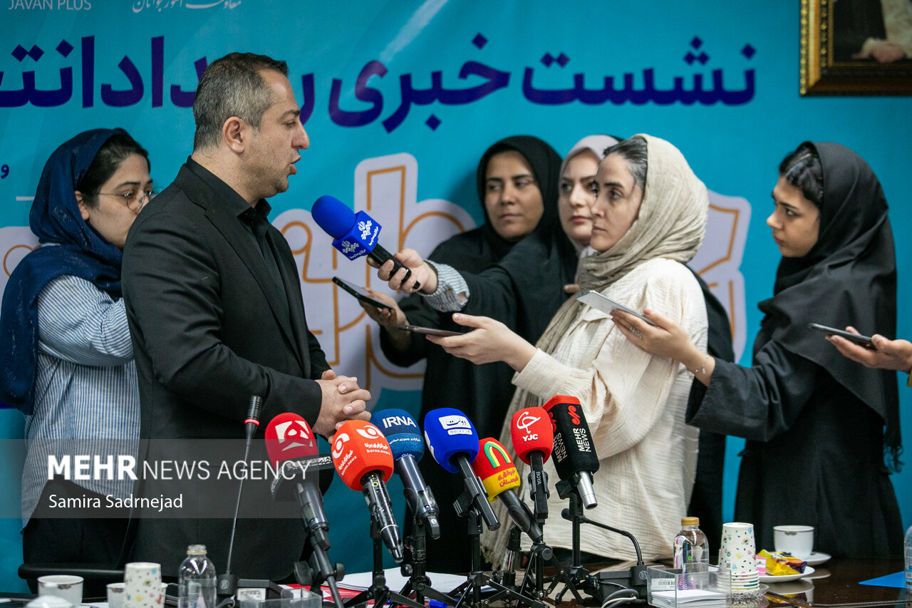 نشست خبری رویداد «انتخاب جوان سال»
