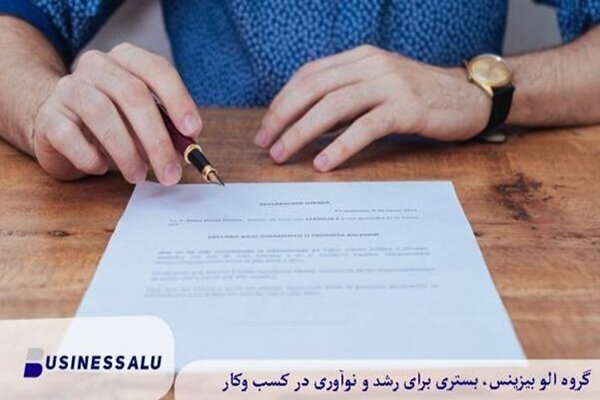 عواقب قانونی خرید زمین بدون سند رسمی چیست؟