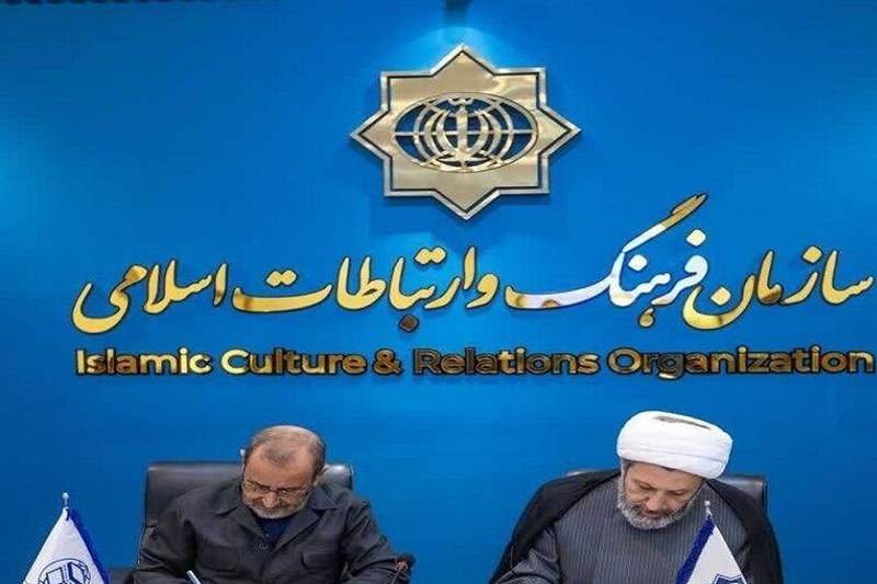 امضای تفاهم‌نامه همکاری دانشگاه مذاهب اسلامی و سازمان فرهنگ و ارتباطات