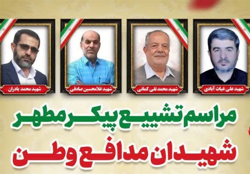 مراسم شبی با شهیدان در اراک+برنامه‌ها