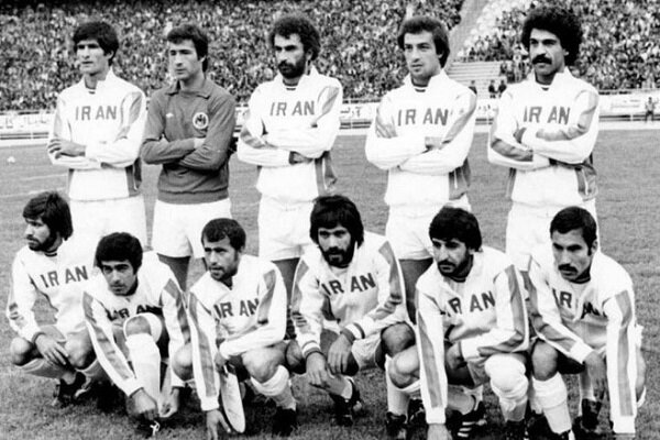 AFC یاد گذشته را زنده کرد؛ ایران ۱۹۷۸ مسیر جهانی شدن را هموار کرد