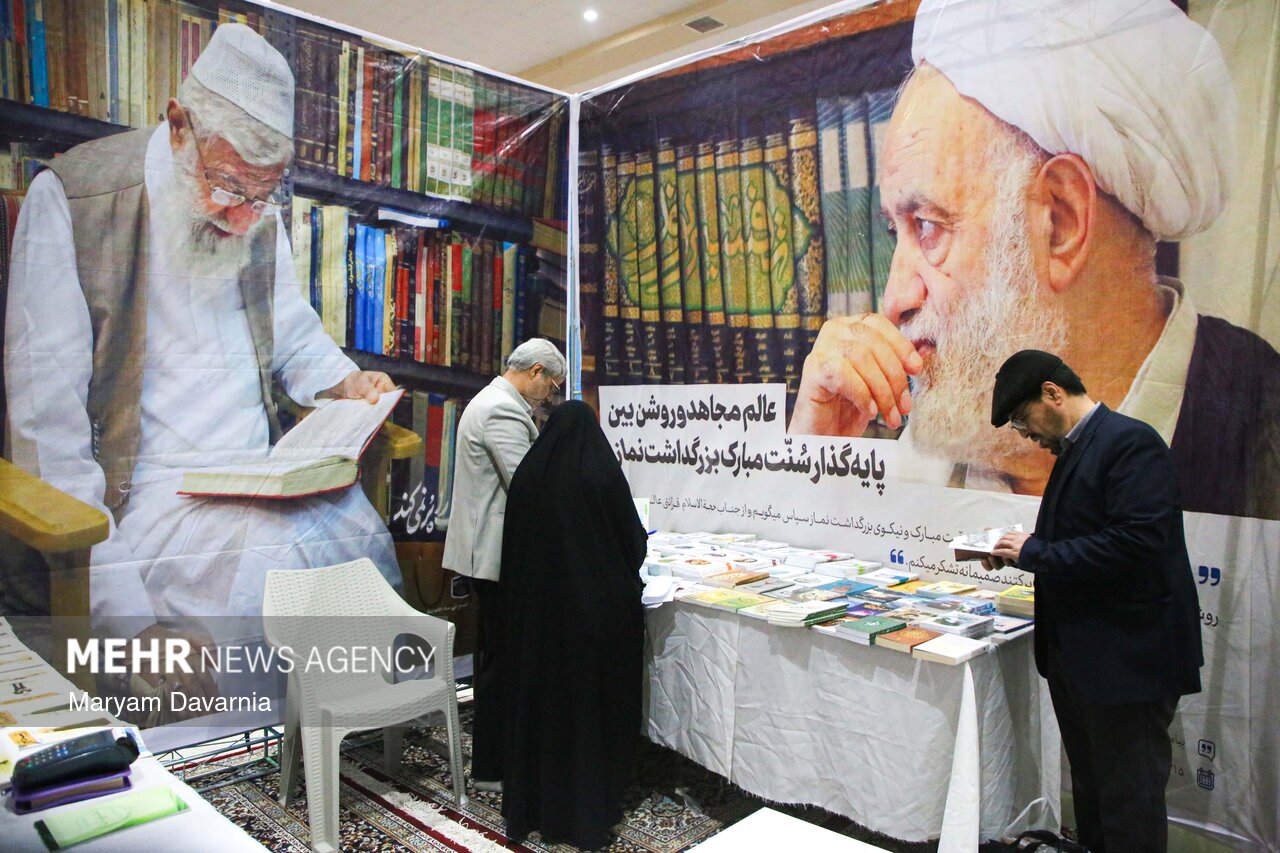 شانزدهمین نمایشگاه قرآن و عترت خراسان‌شمالی در بجنورد