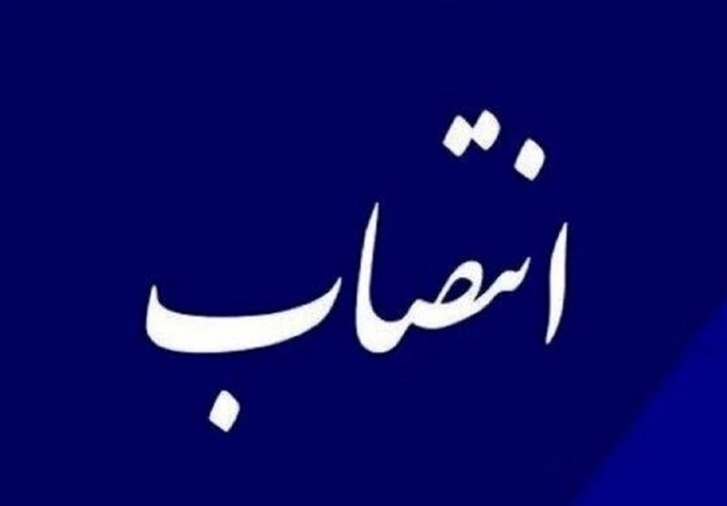 مدیرکل صنعت، معدن و تجارت خوزستان منصوب شد