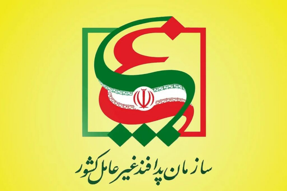 اطلاعیه پدافند غیرعامل درباره خبر اعدام جاسوس رژیم صهیونیستی