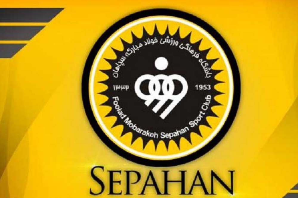 جدیدترین خبر از نقل و انتقالات باشگاه سپاهان امروز 15 مرداد