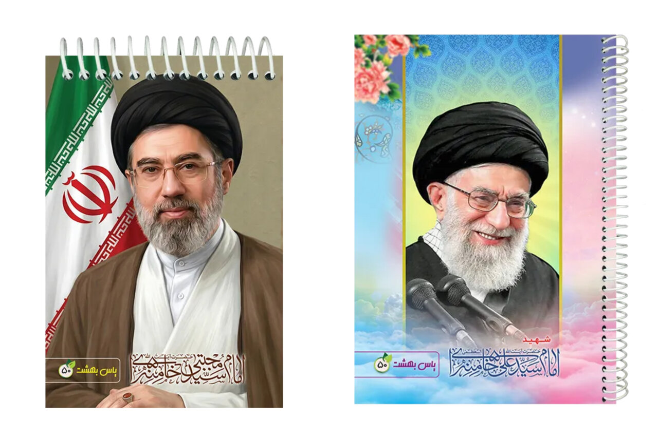 نوشت افزار با طرح رهبر شهید، گامی برای ترویج فرهنگ مقاومت