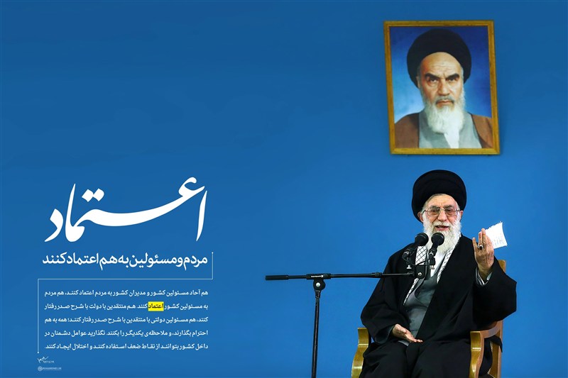 مسیر مسئولان در دادن نقش جدی به مردم برای پیشرفت کشور