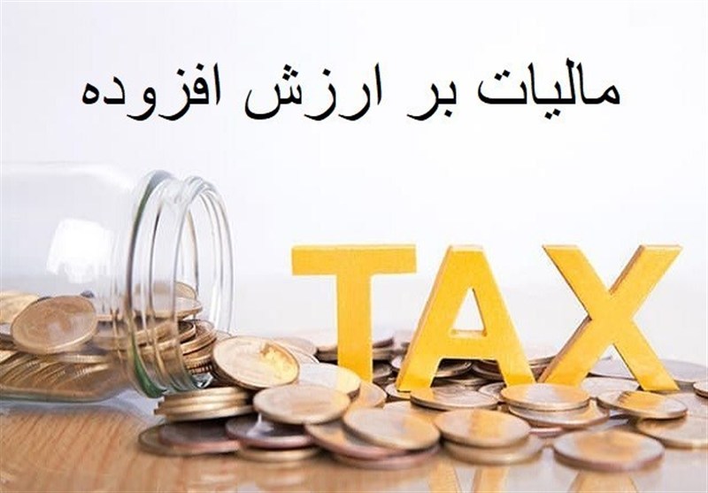 بهبود جریان نقدینگی در دسترس تولید با استرداد 25 همت مالیات