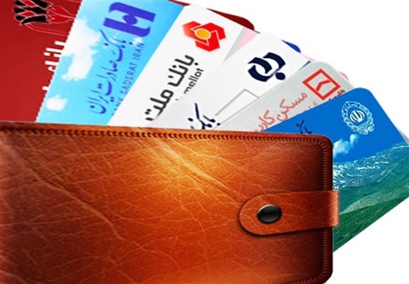 کیف پول ایران راه افتاد؛ سقف مانده 15میلیون تومان + جزئیات