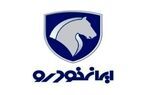 شهرخبر - نماد ایران‌خودرو در بورس تعلیق شد+ جزئیات