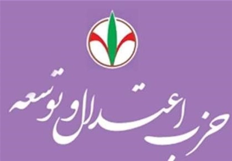 انتخابات شورای مرکزی حزب اعتدال و توسعه برگزار شد