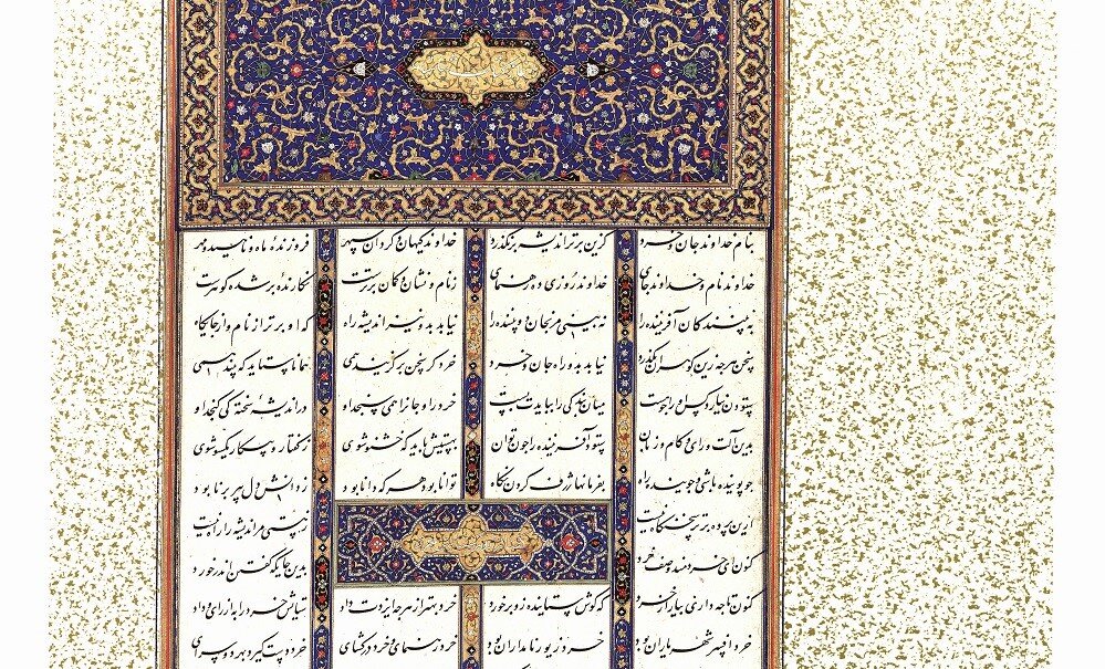 فروپاشی اقتدار افراسیاب، سرنوشت یا هشدارهایی که نادیده گرفته شد؟