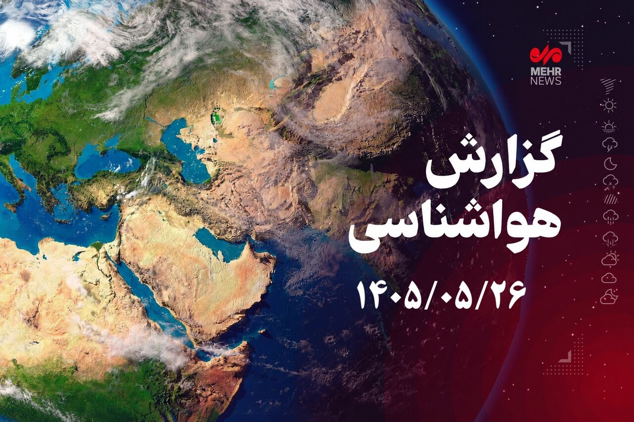 تداوم گرمای ۵۰ درجه‌ای در خوزستان تا پایان هفته