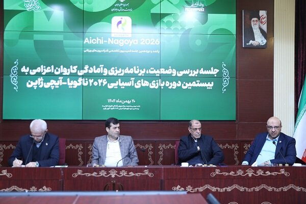نشست تخصصی بازی های آسیایی ساحلی ناگویا و سانیا با حضور وزیر ورزش