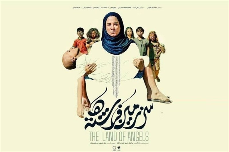 «سرزمین فرشته‌ها» نماینده سینمای ایران در اسکار 2027 شد