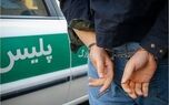 جنایت به خاطر لاتاری؛ زن جوان در ویلای شمال به قتل رسید