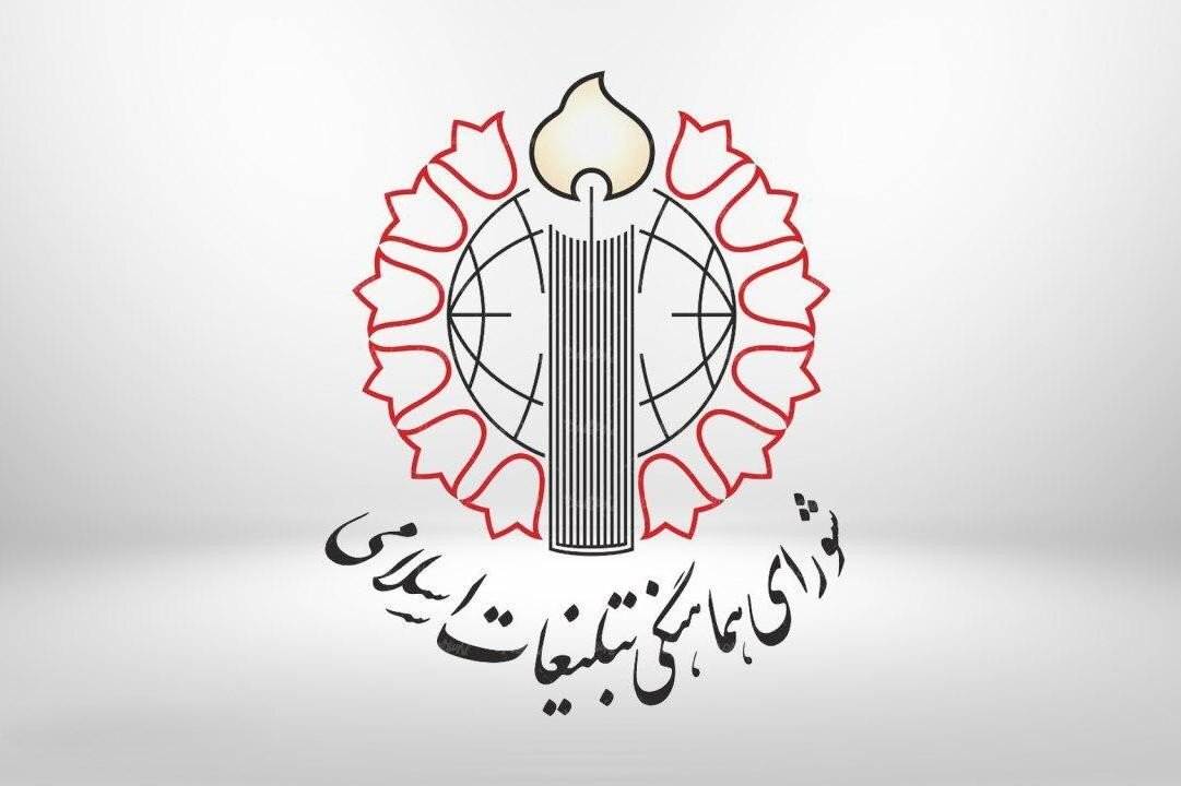 دعوت از مردم برای شرکت در رزمایش و اجتماع بزرگ مردمی جان‌فدایان ایران