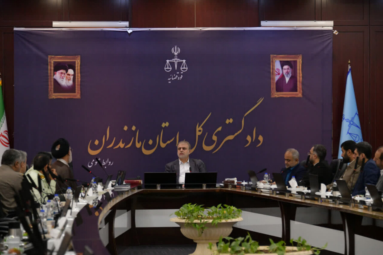 اهمیت مقابله با مفاسد اقتصادی در مازندران