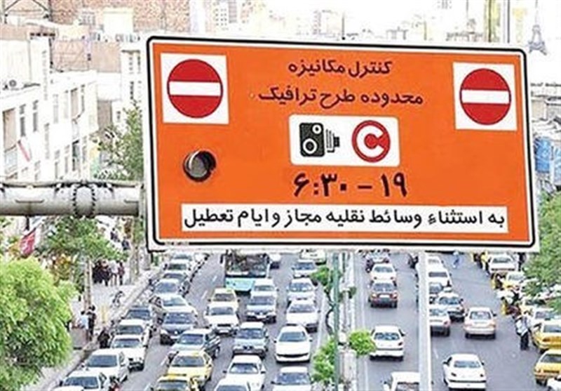 توضیحات شهرداری تهران درباره شایعه طرح ترافیک موتورسیکلت‌ها