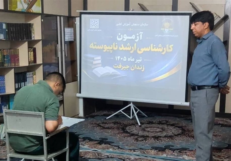 برگزاری کنکور کارشناسی ارشد برای زندانیان + تصاویر