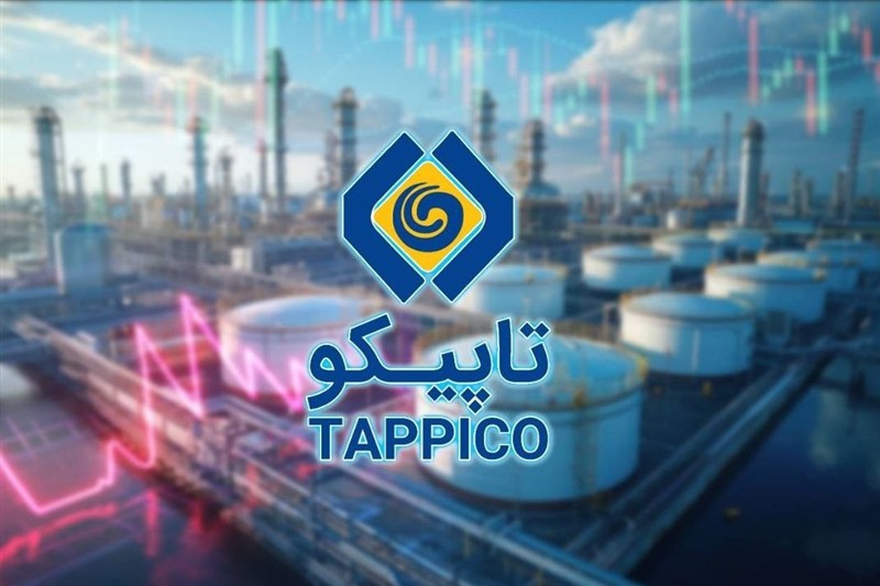 فراخوان سرمایه‌گذاری در طرح‌های بهینه‌سازی و صرفه‌جویی گاز توسط تاپیکو