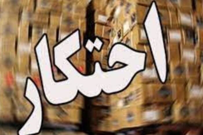 ۱۳۲ تن برنج احتکار شده در دزفول کشف و ضبط شد