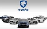 قیمت خودروهای ایران خودرو امروز شنبه ۴ مهر ۱۴۰۵ +جدول قیمت بازار و کارخانه