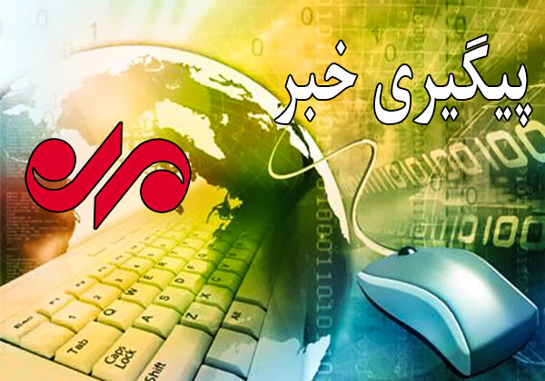 جزئیات جدید از اصابت موشک دشمن به اطراف اهواز