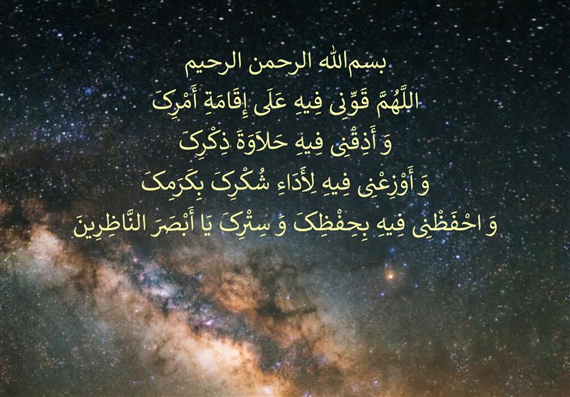 رزق امروز| دعایی برای افزایش برکت در زندگی