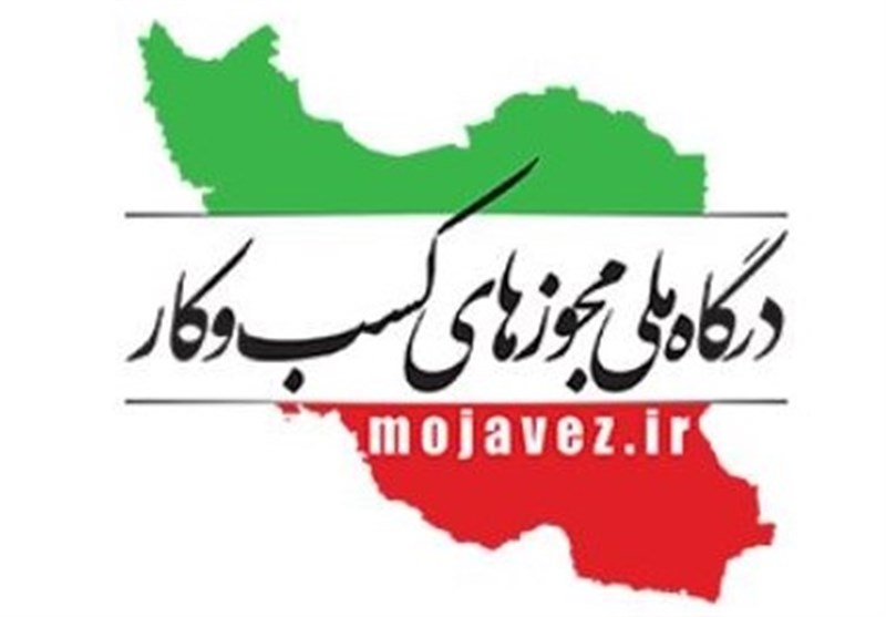 هشدار یک نماینده درباره صدور مجوز وکالت خارج از درگاه ملی مجوزها