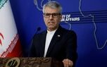 سفر وزیر امور خارجه ارمنستان به تهران