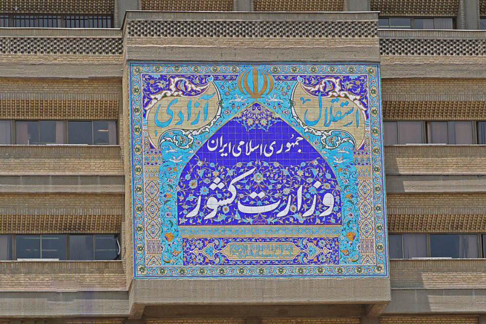 مشکل مدارک هویتی و احراز هویت آسیب‌دیدگان جنگ حل شد