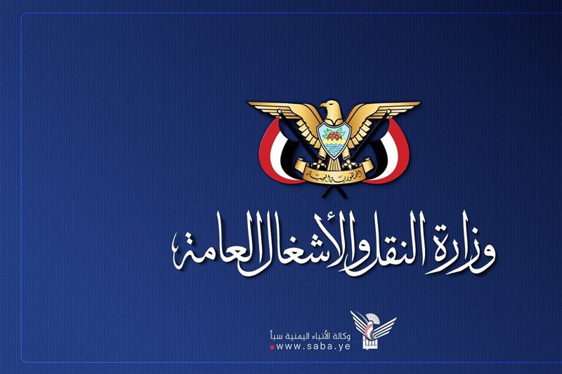 وزارت حمل‌ونقل یمن: بستن 14 جاده در تعز اعلان جنگ است