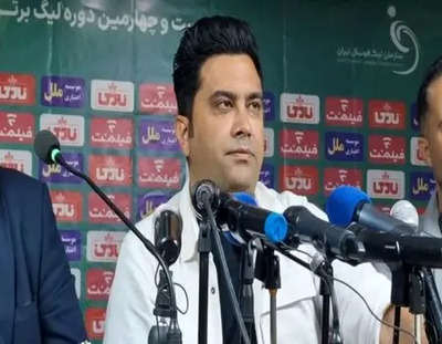 شهرخبر - چادرملو زیر تیغ انضباطی؛ جریمه مالی برای سرمربی